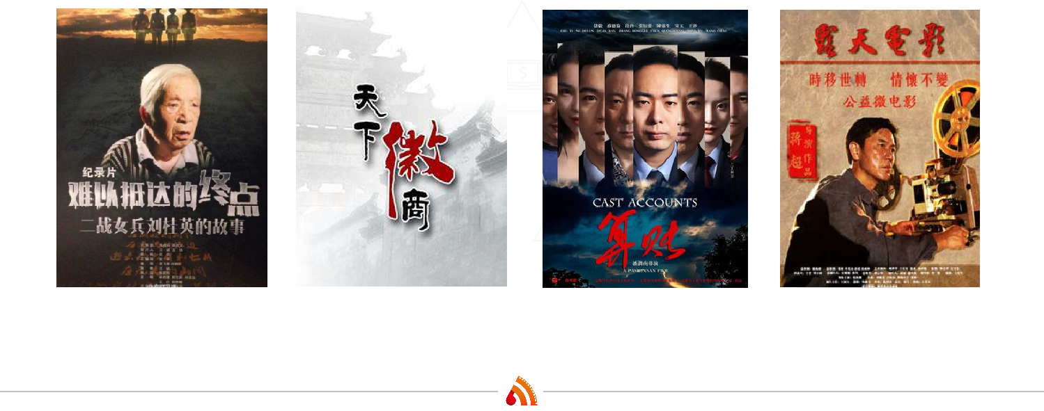 广告7.png